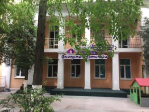 детский сад на Фонтанской дороге Академия Детства